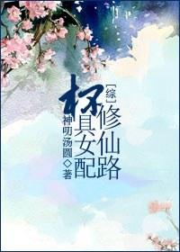 [Comprehensive] Cup with women's Xiuxian Road