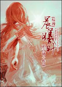 [Comprehensive] Dawn