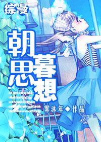 [Comprehensive] day and night thinking