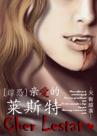 [Comprehensive]Dear Lester