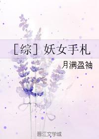 [Comprehensive] Demon Girl's Handwritten Note