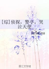 [Comprehensive] Detective, Police Booth, Weeping Angel