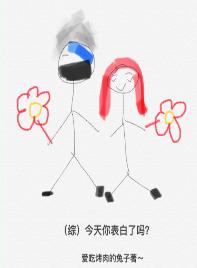 [Comprehensive] Did you confess to him today?