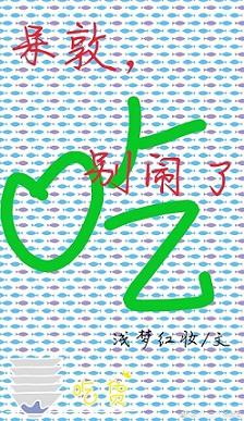 [Comprehensive] Don't make trouble