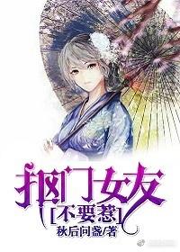 [Comprehensive] Don't mess with your stingy girlfriend