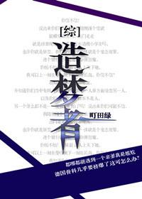 [comprehensive] dream maker