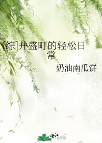 [Comprehensive] Easy daily life in Naimori Town