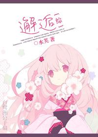 [Comprehensive] Encounter