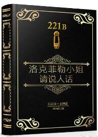 [Comprehensive English and American] Please speak human words