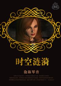 [Comprehensive English and American] Ripples in time and space