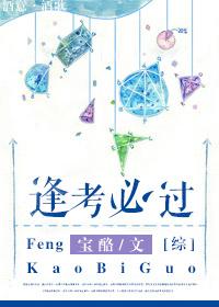 [Comprehensive] Every exam must be passed