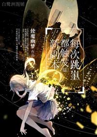 [Comprehensive] Every time you jump off a cliff, a new copy will be triggered