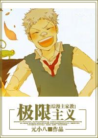 [Comprehensive]Extremism