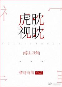 [Comprehensive] eyeing