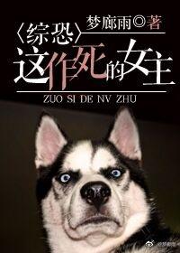 Comprehensive fear: this dead heroine