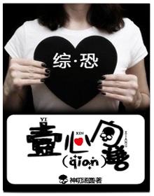 [Comprehensive fear] wholeheartedly for good