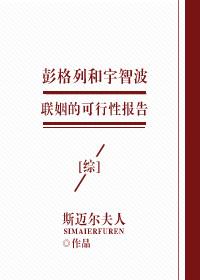 [Comprehensive] Feasibility report on the marriage of Peng Gelie and Uchiha