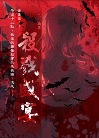 [Comprehensive] Feast