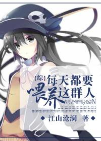 [Comprehensive] Feed this group of people every day