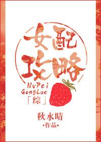 [Comprehensive] Female Matching Strategy