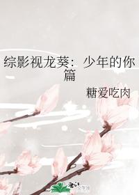 Comprehensive film nightshade: young you chapter