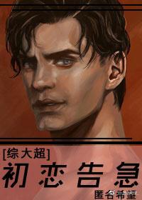 [Comprehensive] First love is in a hurry