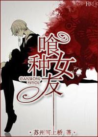 [Comprehensive] girlfriend