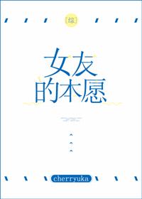 [Comprehensive] Girlfriend's original wish