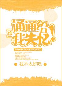 [Comprehensive] Give me amnesia!