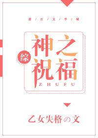 [Comprehensive] God's blessing