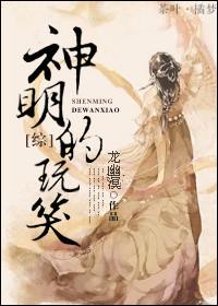 [Comprehensive] God's joke