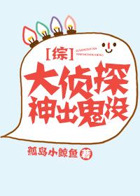 [Comprehensive] Great detective is haunted