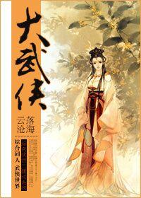 [Comprehensive] Great martial arts