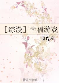 [Comprehensive] Happy Game