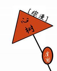 [Comprehensive] Heart tree