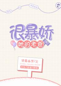 [Comprehensive] Her father is very arrogant