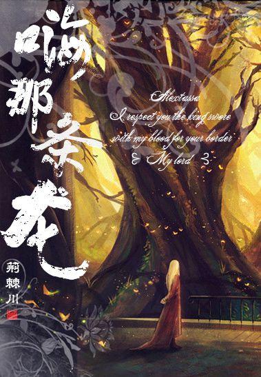 [Comprehensive] Hey, that dragon