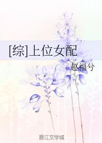 [Comprehensive] High-ranking female support