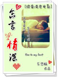 [Comprehensive Hong Kong old movies] How deep love is