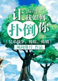 [Comprehensive] How can I knock you down