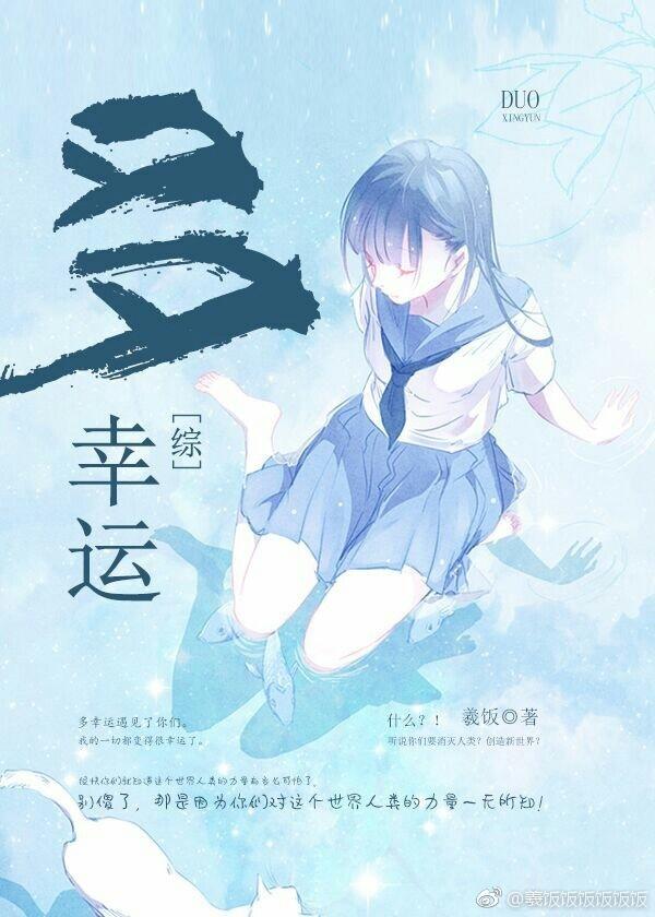 [Comprehensive] how lucky