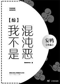 [Comprehensive] I am not a chaotic evil!