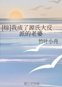 [Comprehensive] I became the wife of the villain of Genji