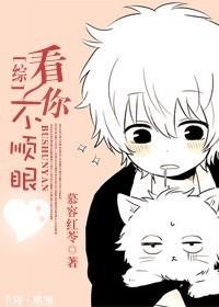 [Comprehensive] I don't like you