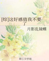 [Comprehensive] I don't want it anymore