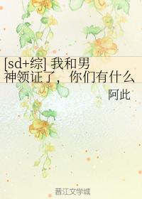 [Comprehensive] I got the certificate with the male god, what do you want to ask?