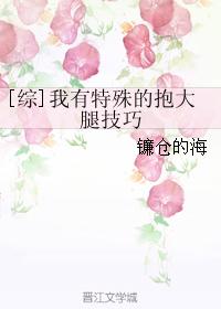 [Comprehensive] I have a special thigh-holding skill