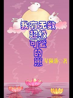 [Comprehensive] I have countless super cute cubs