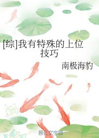 [Comprehensive] I have special upper-level skills