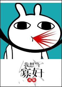 [Comprehensive] I want to be a widow